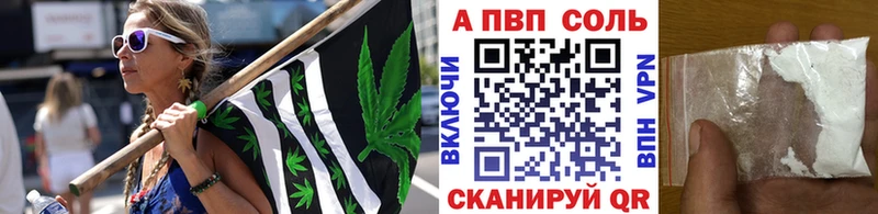 Альфа ПВП крисы CK  Мамоново 