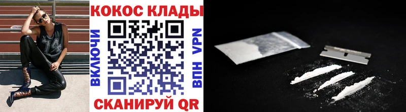 купить наркотик  Мамоново  blacksprut ссылка  COCAIN Перу 