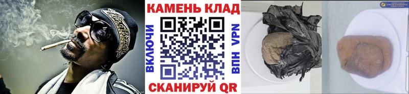 ГАШ AMNESIA HAZE  купить  цена  Мамоново 