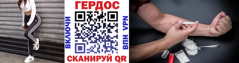 гидра ссылка  Мамоново  ГЕРОИН герыч 