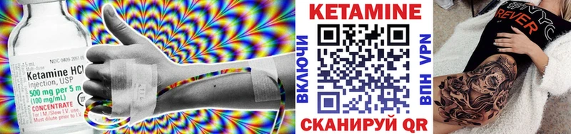 сколько стоит  Мамоново  Кетамин ketamine 