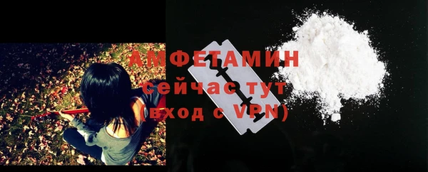 таблы Арсеньев
