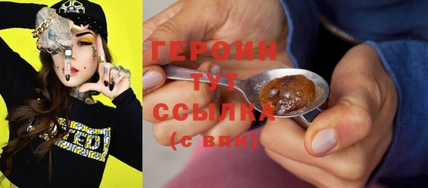 сатива Армянск