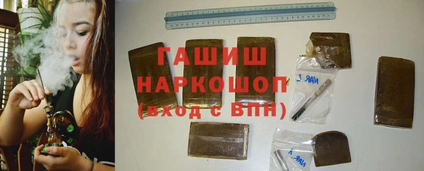 таблы Арсеньев