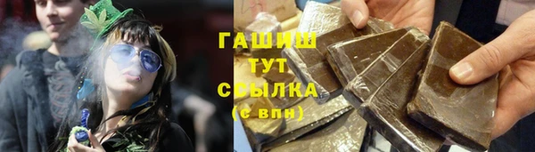 таблы Арсеньев