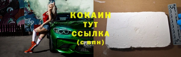 таблы Арсеньев