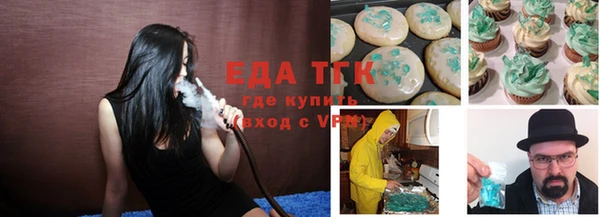 сатива Армянск
