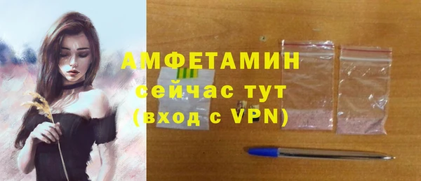 таблы Арсеньев