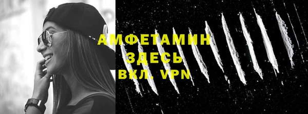таблы Арсеньев