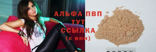 таблы Арсеньев