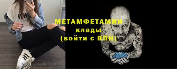 сатива Армянск