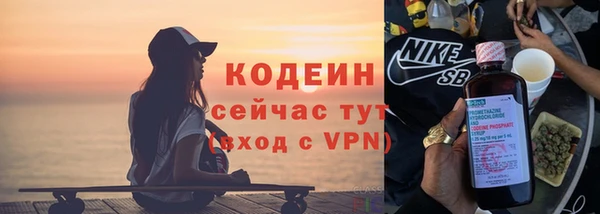 таблы Арсеньев