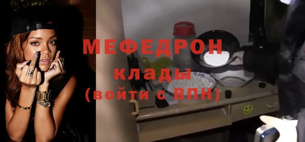 сатива Армянск