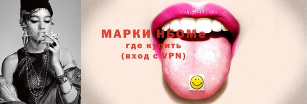 прущая мука Аркадак