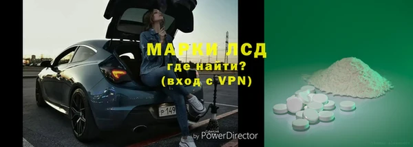 таблы Арсеньев