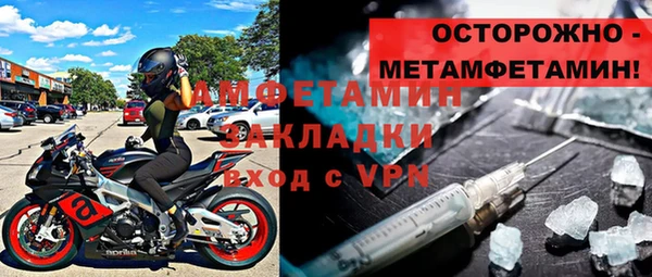 герыч Новозыбков