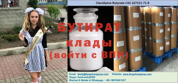 сатива Армянск