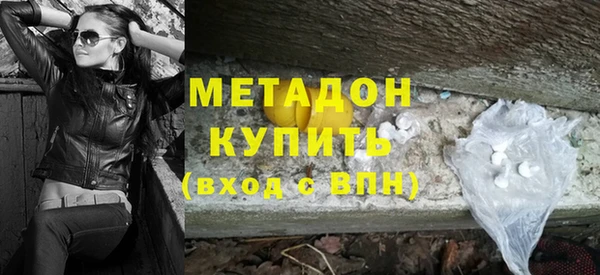 таблы Арсеньев