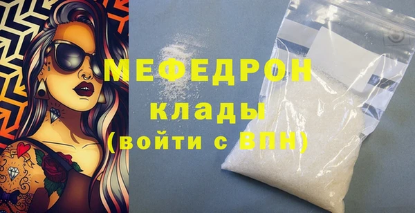 сатива Армянск