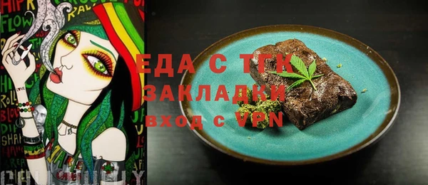 прущая мука Аркадак