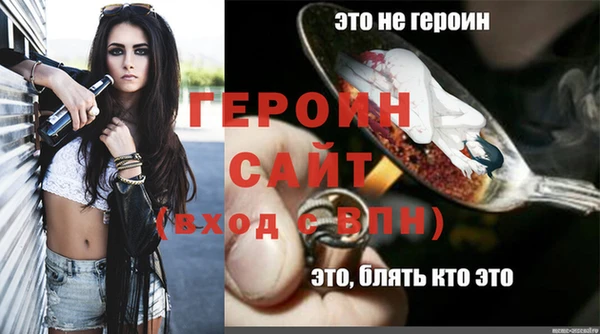сатива Армянск