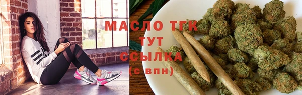 таблы Арсеньев