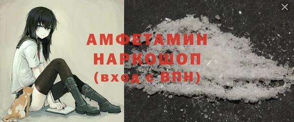 прущая мука Аркадак