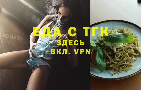 сатива Армянск