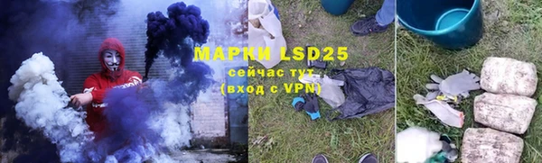 прущая мука Аркадак