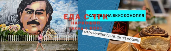 прущая мука Аркадак
