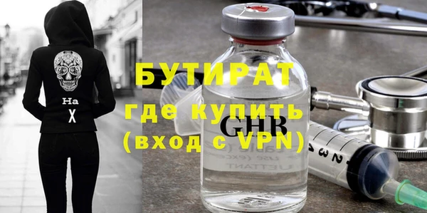 прущая мука Аркадак