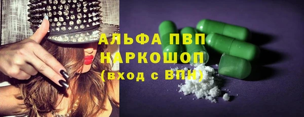 таблы Арсеньев