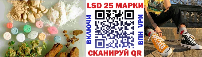 LSD-25 экстази ecstasy  как найти закладки  Мамоново 