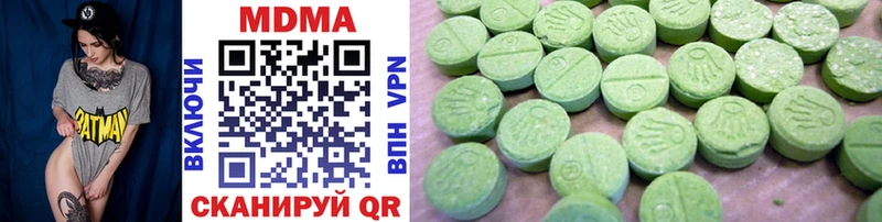 MDMA Molly  дарнет шоп  Мамоново 