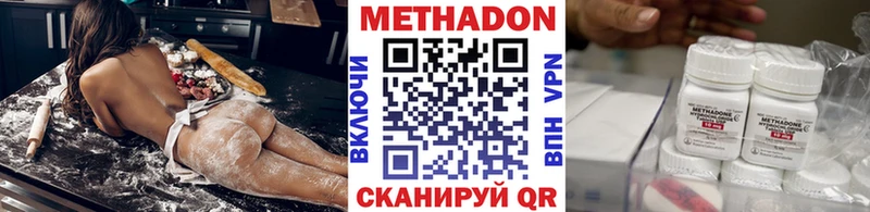 Метадон VHQ  закладки  мега ссылка  Мамоново 