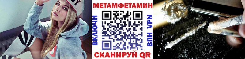 как найти закладки  Мамоново  мега маркетплейс  Первитин пудра 