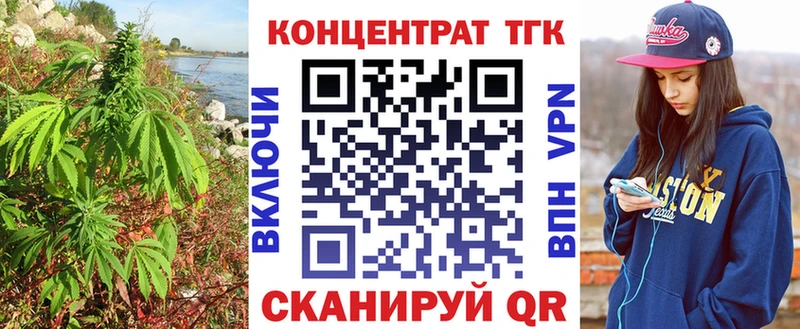 Дистиллят ТГК гашишное масло Мамоново