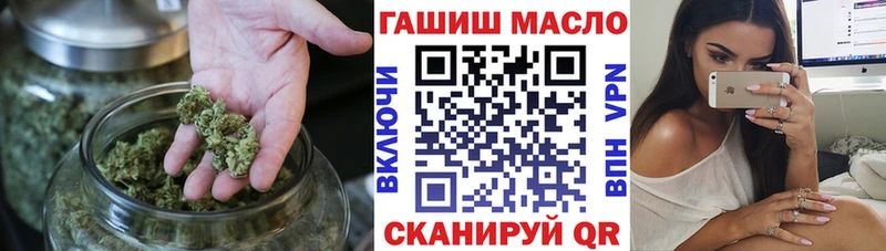 сайты даркнета Telegram Мамоново Дистиллят ТГК вейп купить закладку